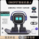 Emo機器人智能陪伴助手AI情感交互娛樂支持中文輸入語音控制 Emo 標(biāo)配版