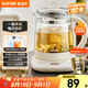 蘇泊爾（SUPOR）養(yǎng)生壺 316L不銹鋼 1.5L煮茶器花茶壺 恒溫水壺?zé)畨仉姛崴畨?辦公室保溫煮茶壺 SW-15YJ05