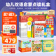 PIYO PEN小雞球球智能點(diǎn)讀筆32G幼兒雙語(yǔ)啟蒙早教男孩女孩玩具生日禮物