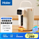 海爾電熱水壺 家用智能316不銹鋼電熱水瓶燒水壺 5L 大容量HSP-D25W