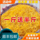 云南口糧農家自種特級好煙散細絲一斤半裝正宗熏黃花菜干特產(chǎn)食材 750克特級中（一斤送半斤）
