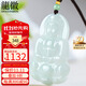 龍徽珠寶翡翠觀(guān)音菩薩吊墜豆種玉佩豆綠大號送老公男生日節日禮物