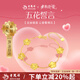 老鳳祥四葉草黃金手鏈女999足金花季五花手鏈純金七夕情人節(jié)送女友禮物 五花四葉手鏈約5.2g+品牌禮盒