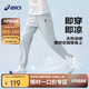 亞瑟士（asics）童裝2025年夏季吸濕速干運動(dòng)針織防曬透氣躍動(dòng)褲332251082320