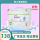 嬰之道【認準旗艦正品】6.0紙尿褲拉拉褲嬰兒干爽透氣柔軟寶寶尿不濕 拉拉褲XL碼72片【12-17kg】