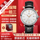 【二手99新】萬(wàn)國男表柏濤菲諾系列簡(jiǎn)約時(shí)尚商務(wù)自動(dòng)機械男士腕表 羅馬金針-白盤(pán)皮帶 IW356517