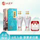 西鳳酒國花瓷10年紀念版宴請送禮收藏52度鳳香型白酒 52度 500mL 2盒