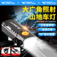 微笑鯊自行車(chē)燈夜騎前燈LED強光手電筒戶(hù)外超亮充電防雨山地車(chē)騎行裝備 100毫安【爆亮車(chē)燈】90度大泛光廣角