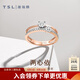 謝瑞麟（TSL）鉆石戒指女18K金玫瑰金排鉆戒指求婚結(jié)婚鉆戒63233七夕禮物 13號圈口（20顆鉆石,共約12分）