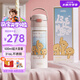 膳魔師（THERMOS）兒童直飲保溫杯316L不銹鋼13DE禮盒學(xué)生杯情侶生日禮物上學(xué)TCKJ