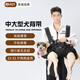 FCT美國品牌雙肩橫背帶背狗狗包小中大型犬寵物外出騎行便攜神器F1XL