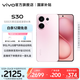 vivo S30 多彩輕薄直屏 5000萬索尼超級潛望長焦 高通第四代驍龍7 6500mAh長續(xù)航 新品手機(jī) 國家補(bǔ)貼 桃桃粉 12GB+256GB 贈TWS A4耳機(jī)