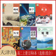 天津用高二上冊(cè)文科課本全套6本人教版高中語(yǔ)文A版數(shù)學(xué)政治歷史+中圖版地理+外研版英語(yǔ)選擇性必修1一課本教材教科書 文科6本（選修一組合）