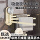 辛叢吸盤(pán)旋轉抹布架免打孔毛巾架多桿壁掛瀝水架置物架掛架吸盤(pán)式掛桿 1個(gè)裝【自由旋轉 強力承重】 23cm