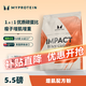 myprotein己能 熊貓?jiān)黾》鄣鞍着浞绞葑釉鲋?5.5磅 柔滑巧克力味