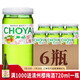 紀州梅酒俏雅梅酒梅子酒青梅果味酒大瓶日式洋酒夏日自制調酒 俏雅青梅酒 160ml*6瓶