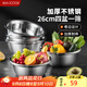美廚（maxcook）不銹鋼盆篩五件套 加大加厚調料盆洗菜盆和面盆味斗套裝 MCPW-5