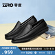零度Zero商務(wù)休閑男鞋2025春季新款舒適真皮套腳輕便真皮鞋子男一腳蹬 黑色 【粒面羊皮】 40 (250mm)