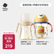 吸管奶瓶1-3歲直飲嬰兒PPSU大寶寶奶瓶+兒童防嗆學(xué)飲水杯 里瑟米