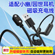潮范骨傳導耳機充電線(xiàn)適用園世x7x8x18pro小幽X7南卡Runner4傾聽(tīng)者y10運動(dòng)耳機磁吸充電器數據線(xiàn)配件