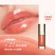 嬌韻詩(shī)植萃盈潤護唇油李佳琦共創(chuàng  )色唇釉27 口紅唇膏隱形唇紋禮物送女友