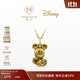 MONOLOGUE獨白迪士尼系列錦鯉米奇復古黃金吊墜配頸繩MR1541生日禮物 錦鯉米奇 均碼