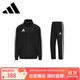 阿迪達斯運動(dòng)套裝男2025秋季跑步運動(dòng)套裝防風(fēng)夾克直筒褲兩件套 黑白 L