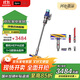 戴森（DYSON）V12 Detect Slim Fluffy輕量高端吸塵器 光學(xué)探測微塵 140AW強勁吸力 除螨 藍色