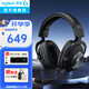 GPRO X游戲耳機(jī)頭戴式有線無(wú)線電競(jìng)電腦耳機(jī)GPX貓耳耳機(jī)7.1環(huán)繞聲聽(tīng)聲辯位送男女友禮物 GPRO X有線游戲耳機(jī)