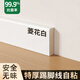 賽瓦凱仿實(shí)木踢腳線(xiàn)自粘pvc防水防潮家用陽(yáng)角陰角線(xiàn)自己安裝木紋地腳線(xiàn) 【ENF母嬰級】菱花白 6cm×5米（5根）