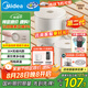 美的（Midea）第二代便攜式折疊燒水杯電熱水壺 旅行出差學(xué)生 泡面杯小容量迷你一體無縫內(nèi)膽 0.7升 SH07S104