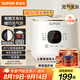 蘇泊爾（SUPOR）迷你電飯煲2L小型電飯鍋小容量1-2人藍(lán)鉆24小時(shí)預(yù)約智能家用微壓多功能智能SF20FC945