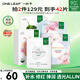 一葉子（One leaf）面膜情人節禮物女補水保濕曬后修護滋潤男女學(xué)生化妝品送女友 【水潤透亮】鮮嫩水光面膜21片