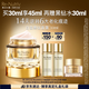 雅詩(shī)蘭黛白金黑鉆面霜30ml護(hù)膚品套裝化妝品禮盒淡紋生日禮物效期26年10月