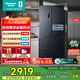 海信小榴蓮526冰箱真空保鮮四開(kāi)門(mén)法式冰箱雙系統凈味家用無(wú)霜一級能效冰箱國家補貼20%BCD-526V4FNKQD