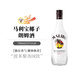 馬利寶洋酒 西班牙原裝進(jìn)口朗姆酒加勒比椰子朗姆配制酒 700ml果味烈酒 700mL 1瓶