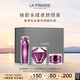 萊珀妮（La Prairie）鉑金護(hù)膚儀典（精粹露+眼霜+面霜50ml）保濕緊致生日禮物女