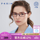 派麗蒙（PARIM） 高度近視眼鏡女可配近視防藍光眼鏡框近視架七夕禮物送女友82423 V1-紫紅-內(nèi)粉外紫紅