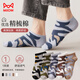 貓人男士襪子男夏季船襪男襪低幫淺口隱形襪男短襪薄款休閑襪 款式隨機單雙裝 均碼
