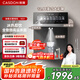 凱度（CASDON）家用 管線機(jī) 壁掛式 直飲水機(jī) 冷熱一體 定量取水 智慧彩屏 壁掛式管線機(jī) 100%真開水 KG1