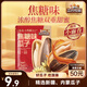 三只松鼠焦糖味葵花籽500g/袋 堅果炒貨瓜子辦公室宿舍休閑零食特產(chǎn)小吃