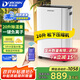 多樂信（DOROSIN）家用除濕機/抽濕機 除濕量20升/天 臥室輕音除濕吸濕器APP智控地下室干燥機ER-20ES  