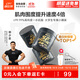 康比特純肌酸粉99.99%高純一水肌酸原料100g*3白桃荔枝味