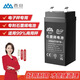 香山香山電子秤電池通用4V4Ah5Ah商用臺秤原裝電池電子稱配件大全電池 石墨烯4v5ah+配件