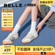 百麗（Belle）小輕甘2.0透氣休閑鞋女2025夏新商場同款舒適德訓(xùn)鞋D3W1DBM5 米白色 37 (235mm)