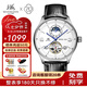 上海手表男士自動(dòng)機(jī)械名表正品【七夕禮物】夜光多功能表盤(pán)飛輪表950 簡(jiǎn)約白面【升級(jí)日月星辰窗口】