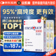 金凱撒95%+高純度進口深海魚油軟膠囊omega-3非魚肝油成年人dha30粒/盒