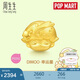 周生生泡泡瑪特DIMOO串珠 潮玩黃金轉(zhuǎn)運珠 單顆定價 95417C幸運星