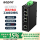 aopre(歐柏互聯(lián))工業(yè)交換機百兆5口工業(yè)級以太網(wǎng)絡(luò )非網(wǎng)管監控交換機導軌雙電源寬溫寬壓IP40防護PLC工控D805F