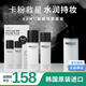 莎繆SAMU面霜噴霧ph妝前保濕舒緩泛紅持妝補水噴霧100ml*2